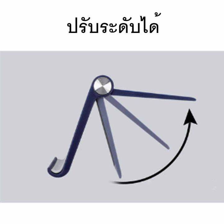 ที่วางโทรศัพท์มือถือ-ที่ตั้งโทรศัพท์-แท่นวางโทรศัพท์แบบพกพา-ปรับองศาการใช้งานได้