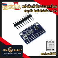 Module ADS1115 I2C ADC 4 Channel 16-Bit For Arduino