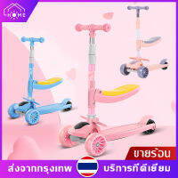 ?【จัดส่งที่รวดเร็ว】สกู้ตเตอร์เด็ก kids scooter สกู๊ตเตอร์พับได้ สกู๊ตเตอร์ 3ล้อ สามารถพับเก็บได้ สกุ๊ตเตอร์ขาไถ ล้อมีไฟ ปรับความสูงได้ ของเล่นเด็ก