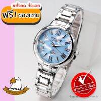 AMERICA EAGLE Watch นาฬิกาข้อมือผู้หญิง กันน้ำ สายสแตนเลส รุ่น AE071L - Silver/PearlLightBlue