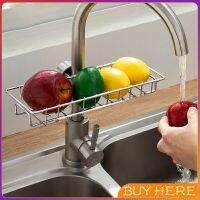 BUY Here ตะแกรง ""ใส่ฟองน้ำ"" สแตนเลสแท้ ยึดติดก๊อกน้ำ Faucet Rack