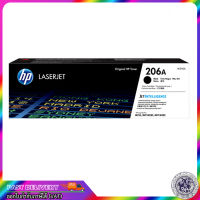 TONER Original HP W2110A BLACK / W2111A Cyan/ W2112A Yellow / W2113A Magenta / TONER HP 206A PRINT CARTRIDGE / ตลับหมึกพิมพ์เลเซอร์ /  FOR Color LaserJet Pro M255dw / M282m / MFP M283fdw (ออก VAT ได้)