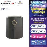 ELECTROLUX หม้อทอดไร้น้ำมัน Explore 6 รุ่น E6AF1-220K กำลังไฟ 1350 วัตต์ ความจุ 3 ลิตร