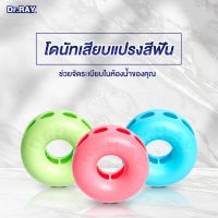 Dr.RAY โดนัทเสียบแปรง ติดกระจก Donut Toothbrush  ออกแบบเป็นรูปโดนัท / D107