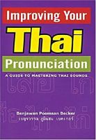 Improving Your Thai Pronunciation : A Guide to Mastering Thai Sounds -- CD-Audioสั่งเลย!! หนังสือภาษาอังกฤษมือ1 (New)