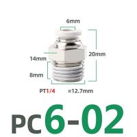 PC ตัวเชื่อมแบบด่วนนิวเมติกสีขาวตรงสายภายนอกอย่างรวดเร็ว1/4 "1/2" 1/8 "3/8" ตัวเชื่อมท่ออากาศ M5 6 8 10 12Mm