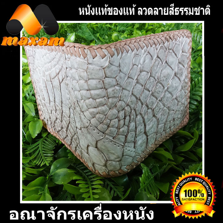 เชิญเยี่ยมชม-เลือกซื้อ-ได้ที่ร้านอันดับ1-9bestcare-ราคาโรงงานมาเอง-หนังแท้-ของแท้-for-unisex-กระเป๋าหนังจระเข้แท้-สีขาวหิมาลายัน-เย็บขอบด้วยเชือกหนังภักตลอดใบ