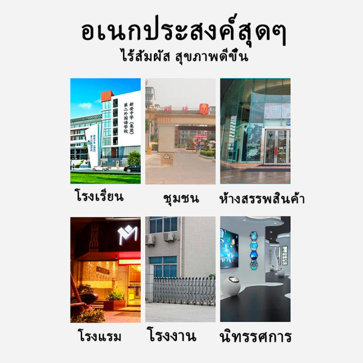 ที่วัดไข้-2in1เครื่องวัดอุณหภูมิร่างกาย-เครื่องตรวจอุณหภูมิ-เครื่องวัดไข้