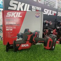 SKIL SET เลื่อยชักไร้สาย 20V. รุ่นRS5825SE20 (ครบชุด)