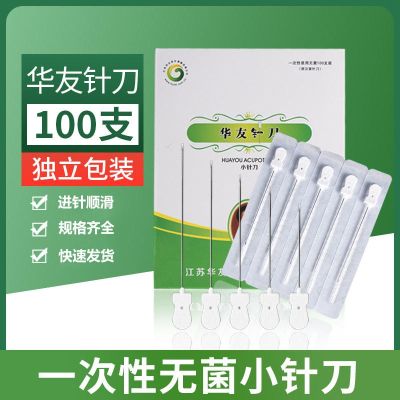 Huayou Small Needle Knife Hanzhang Disposable Sterile Fine Needle Knife Super Micro Blade Needle Huaxia Excellence Acupuncture Needle Genuine