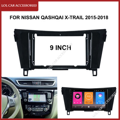 แผงหน้าปัดขนาด9นิ้วสำหรับ NISSAN Qashqai X-Trail 2015-2018สเตอริโอวิทยุรถยนต์2 Din เฮดดีวีดี MP5จีพีเอสเครื่องเล่นแอนดรอยด์เฟรมแผงหน้าปัด