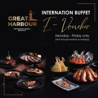 [E-voucher] Great Harbour -- International Buffet 1,294 THB (For 1 person) คูปองบุฟเฟ่ต์นานาชาติ มูลค่า 1,294 บาท (สำหรับ 1 ท่าน) ใช้ได้แค่ จันทร์ - ศุกร์