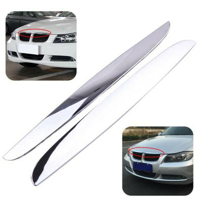 2Pcs Chrome ABS Front Bumper Above Kidney Grille Hood Cover Trim 51137117242 for BMW 3 Series E90 E91 2006-2008