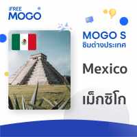 MOGO S - Mexico SIM Card ซิมการ์ดประเทศ เม็กซิโก 7 วัน เน็ต 1 GB 4G