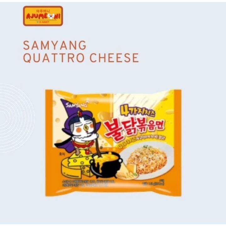 Samyang Quattro Cheese | Lazada PH
