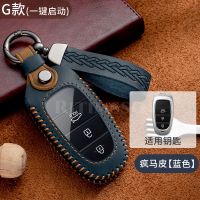 【Wrist watch】 Leather Car Cover for Tucson 2021 NX4 Santafe Dn8 2020 Accessories Holder ！