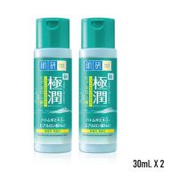 Hada Labo Blemish &amp; Oil Control Hydrating Lotion ACNE ฮาดะ ลาโบะ สีเขียว โลชั่น ป้องกันสิว 30ml. x 2ขวด