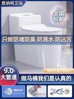 ๑❇☇ toilet bathroom pump quiet ceramic water-saving siphon odor toilet