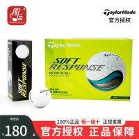 นำเข้าของแท้ TaylorMade ใหม่กอล์ฟตอบสนองอ่อนสามชั้นลูกบอลต่อไปเกมลูกบอล .S.a ใหม่