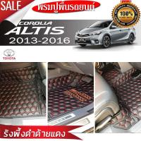 พรมรถยนต์ 6D TOYOTA - ALTIS ปี2013-2016