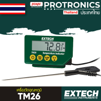 TM26 EXTECH เครื่องวัดอุณหภูมิ WATERPROOF TEMPERATURE INDICATOR[ของแท้ จำหน่ายโดยตัวแทนแต่งตั้ง]