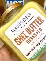 Healtholicious New Zealand Grass-fad ghee 600g-8 oz. เนยกี เฮลโอลิคเชี่ยน