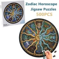 ป่าร้อน LIN431 - ✹❃ Jigsaw Puzzles for Adults 500 Pieces Horoscope Entertainment Constellation Graduation