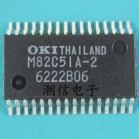 5pcs M82C51A-2 SSOP-32