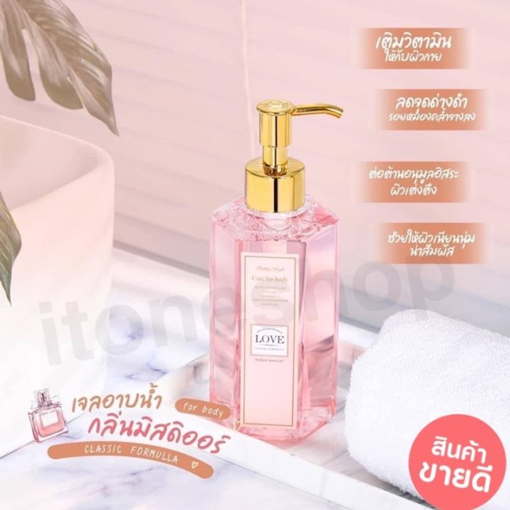 ครีมอาบน้ำ-กลิ่น-miss-dior-ขวดใหญ่-กลิ่นหอมแนวลูกคุณหนู-ติดตัวทนนาน-สินค้าพร้อมส่งในไทย