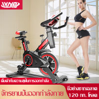 Exercise bike เครื่องออกกำลังกาย จักรยานนั่งปั่นออกกำลังกาย จักรยานเพื่อสุขภาพ จักยานลดน้ำหนัก จักรยานบริหาร จักรยานออกกำลังกาย