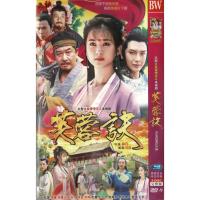 Furong Jue Zheng Xi Zheng Yuanyuan ancient costume love martial arts TV series genuine HD 2DVD disc