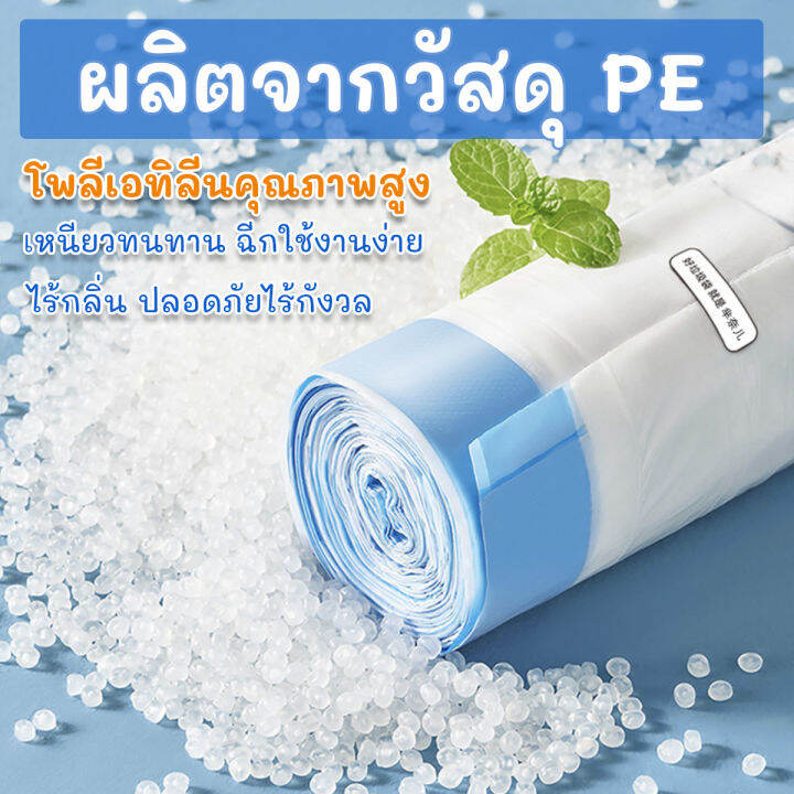 ถุงขยะ-พกพา-ถุงขยะม้วนแพค-45-50-100-ใบ-1ม้วน-ถุงขยะอเนกประสงค์-ถุงขยะแบบม้วน