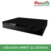 เครื่องบันทึก iNNEKT รุ่น ZDD104A