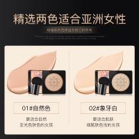 小蘑菇头气垫bb霜 Mushroom Head Air Cushion BB Cream Repair Brightening Skin