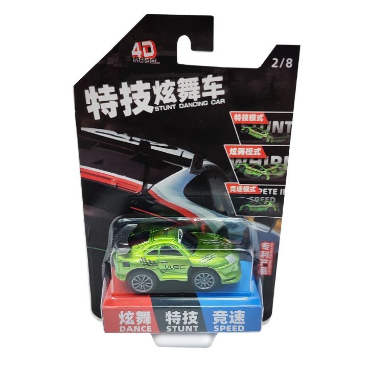 โฟว์ดีโมเดล-โมเดลรถของเล่น-รถมินิ-4d-model-toys-car-model-mm2108