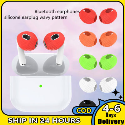 ที่ครอบหูซิลิโคน5คู่ที่ครอบหูที่อุดหูกันฝุ่นใช้ได้กับ Airpods 3 Bluetooth-หูฟังที่รองรับ