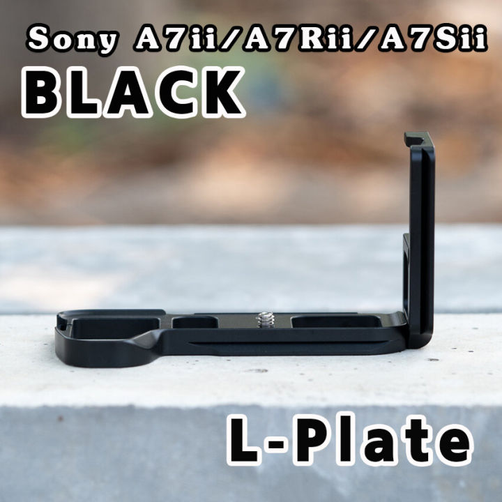 l-plate-sony-a7ii-a7rii-a7sii-version-b-camera-hand-grip