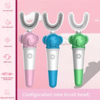 ∋ Children 39;s Smart Waterproof Cleaning 39;s Sonic Soft Toothbrush U-shaped Brush Head Training Electric Toothbrush with Mouth New