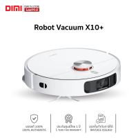 [พร้อมส่ง]  เครื่องดูดฝุ่น Xiaomi Robot Vacuum X10+ หุ่นยนต์ดูดฝุ่นอัจฉริยะ All in one ระบบ AI+ดูแผนที่ 3มิติ ของแท้ รับประกันศูนย์ไทย 1 ปี