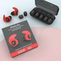 Soft Cochlea Sleeping Ear Plug Three-layer Noise Reduction Earplug Slow Rebound Sponge Washable Reusable Earplugs 5