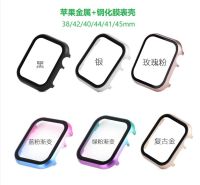 【Hot Sale】 Suitable for S7 protective case iwatch7 generation watch aluminum alloy frame tempered film integrated