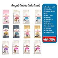 Royal Canin cat food (3.5-4 kg.) อาหารแมว (3.5-4 กิโล)