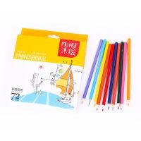 72pcs Colored Pencils Set Watercolor Pencils Student Artist Drawing Oil Color Pencil chool Office Art Supplies Stationery Drawing Drafting