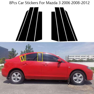 แถบติดขอบประตูสติกเกอร์รถสีดำ8ชิ้นสำหรับ Mazda 3 2006 2008-2012ขอบอุปกรณ์เสริมเปลี่ยนชุดอุปกรณ์เสริมรถยนต์