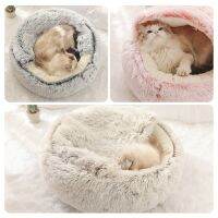 ฤดูใบไม้ร่วงและฤดูหนาว Plush Soft Semi-Circle Yurt ที่นอนแมวและสุนัข Deep Sleep Bed Nest Dog อุปกรณ์เสริมขายส่ง