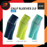 CEP CALF SLEEVES 3.0 | MEN รัดน่องรุ่น 3.0 รัดน่องวิ่ง