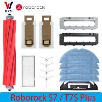 Roborock T7S บวก S7ถุงหูรูดไม้ถูพื้นแปรงหลักด้านข้างตัวกรอง HEPA หุ่นยนต์ทำความสะอาดสูญญากาศอะไหล่ Shionize