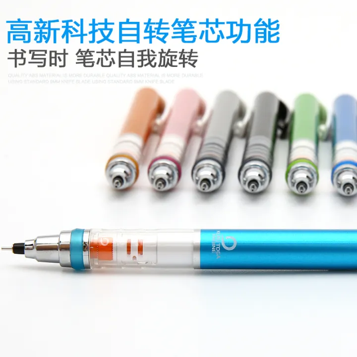 UNI Mitsubishi KURU TOGA/M5450 mechanical pencil/refill automatic