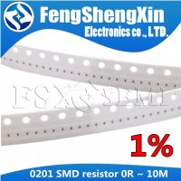 100pcs/lot  0201 SMD resistor 1% 0R ~ 10M 1/20W 0 1 10 100 150 220 330 ohm  1K 2.2K 10K 100K 0R 1R 10R 100R 150R 220R 330R WATTY Electronics