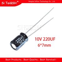 50PCS Higt quality 10V220UF 6*7mm 220UF 10V 6*7 Electrolytic capacitor